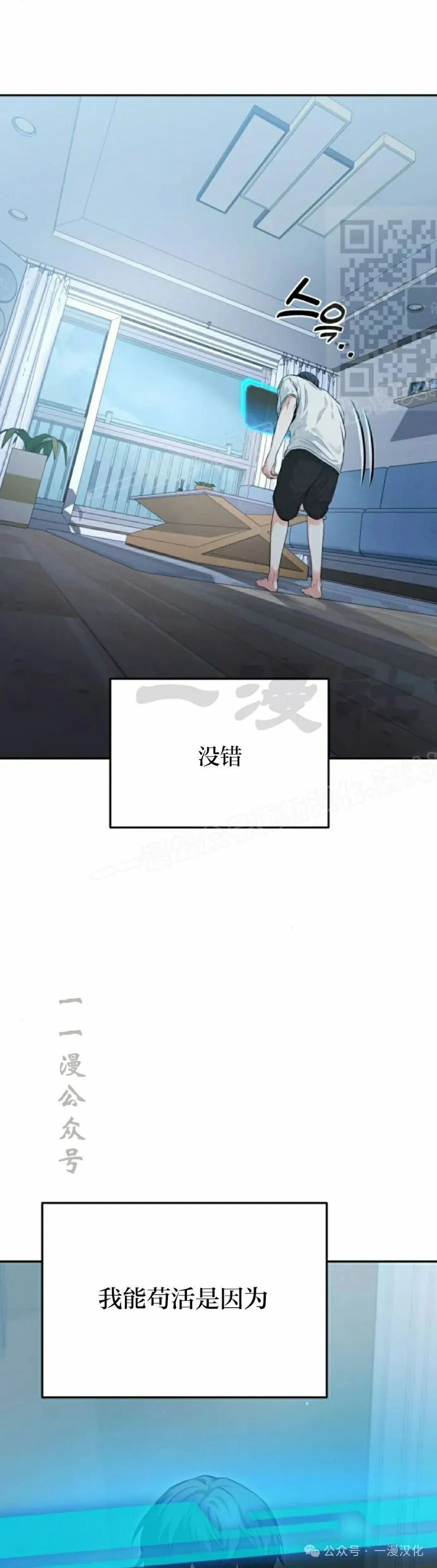 第1话 第41页