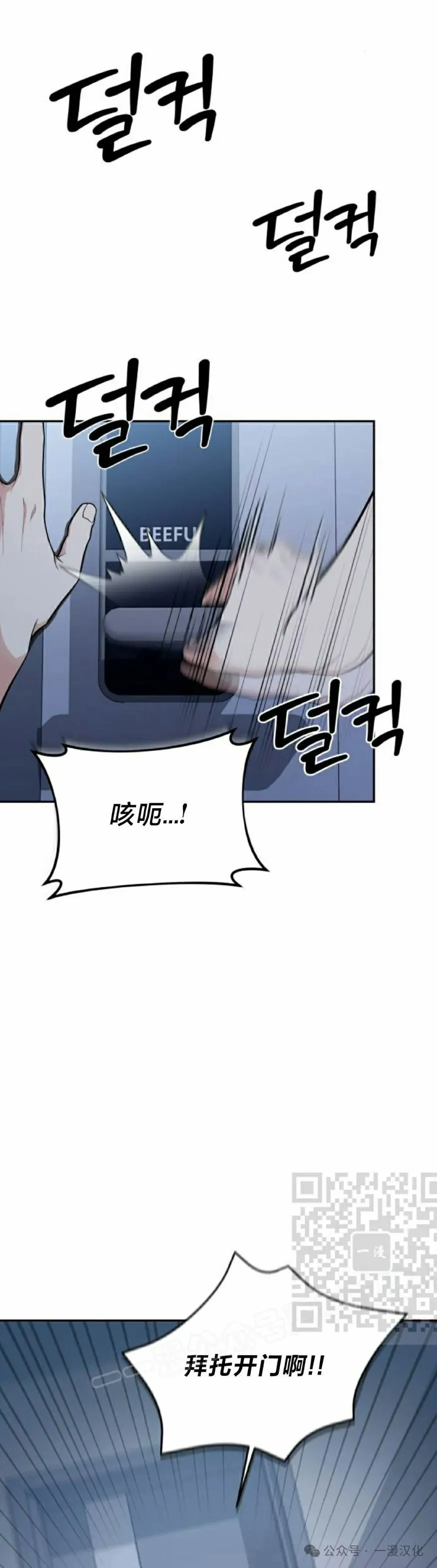 第1话 第43页