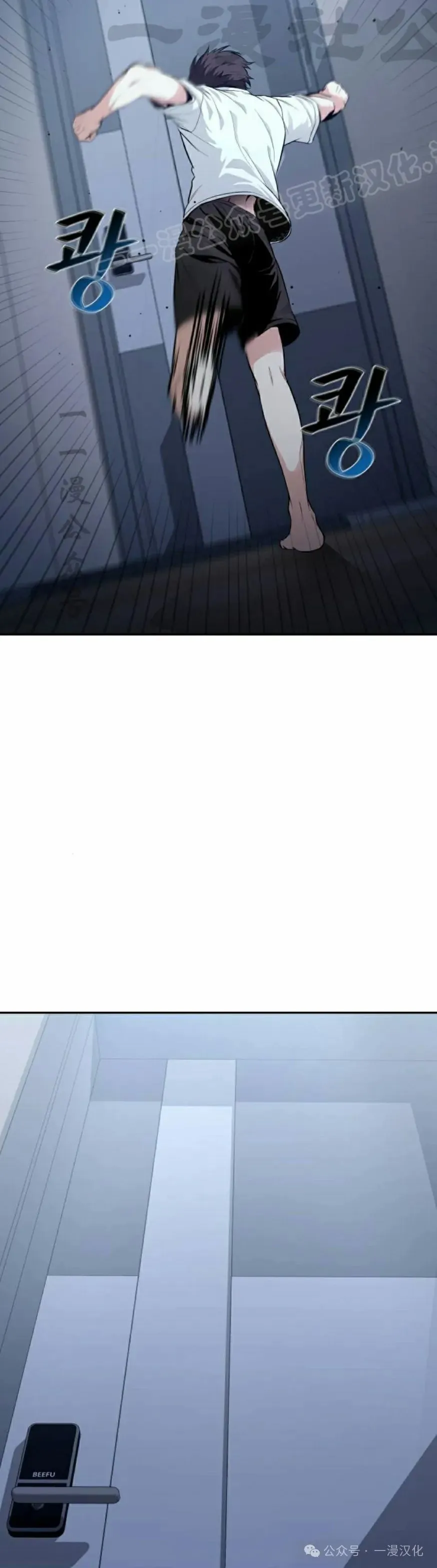 第1话 第44页