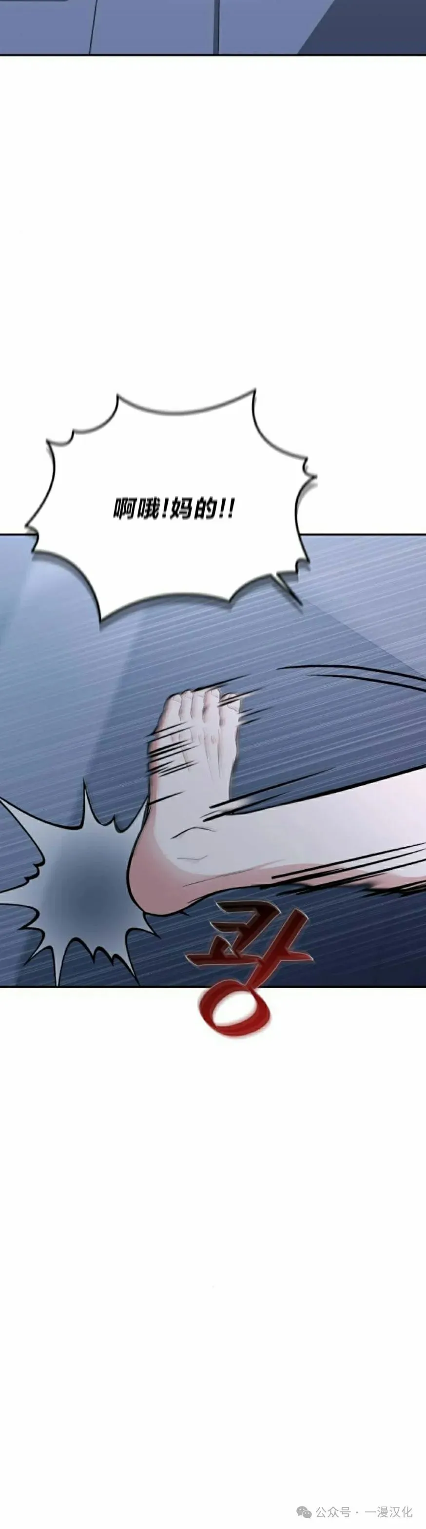 第1话 第45页