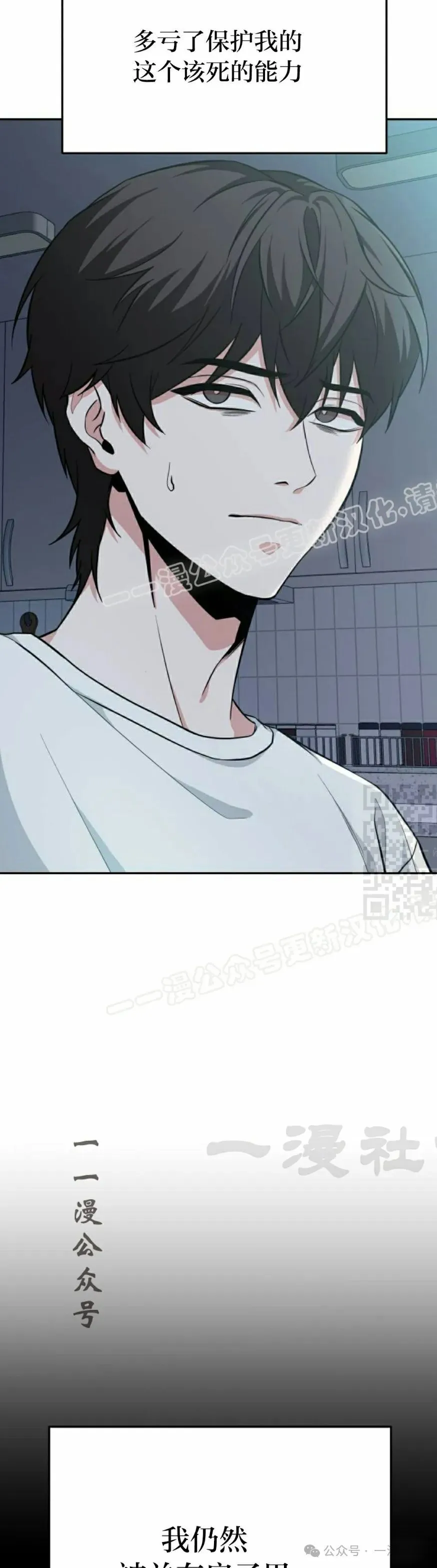 第1话 第47页