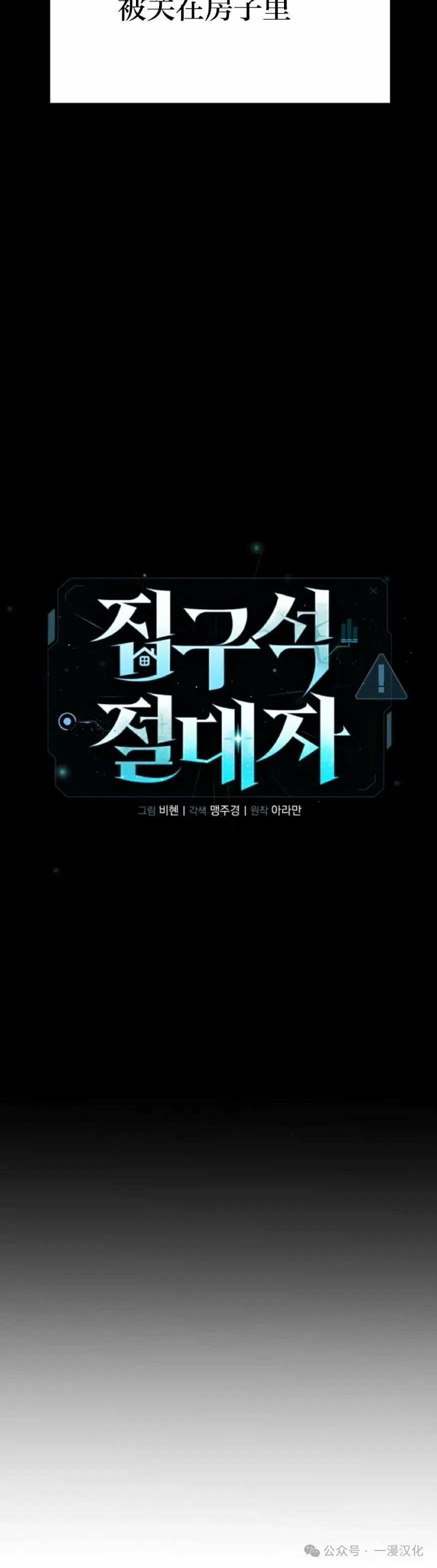 第1话 第48页