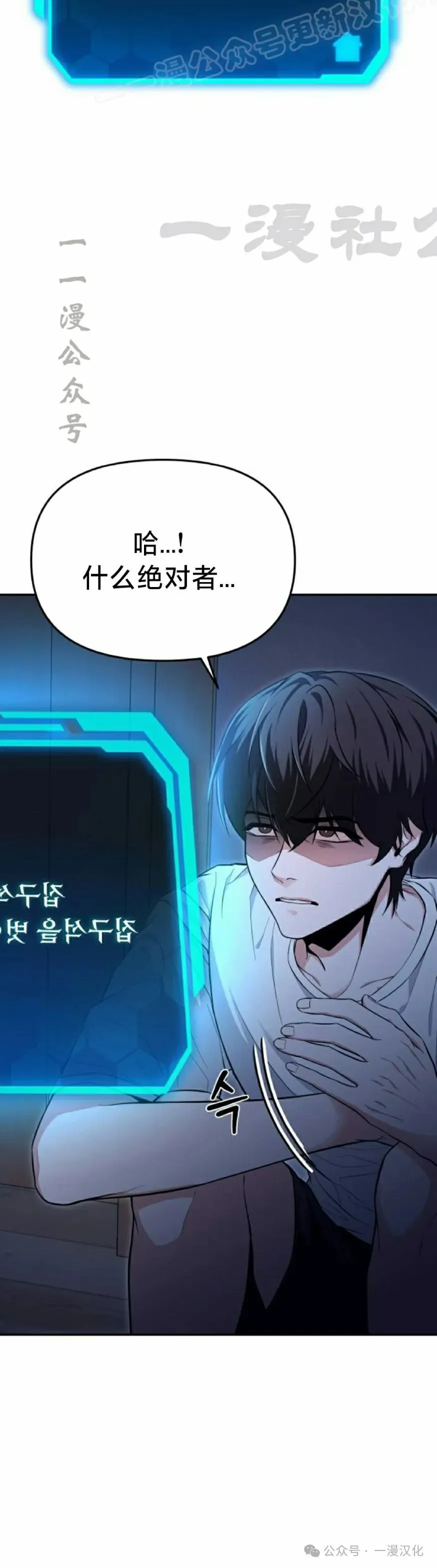 第1话 第50页