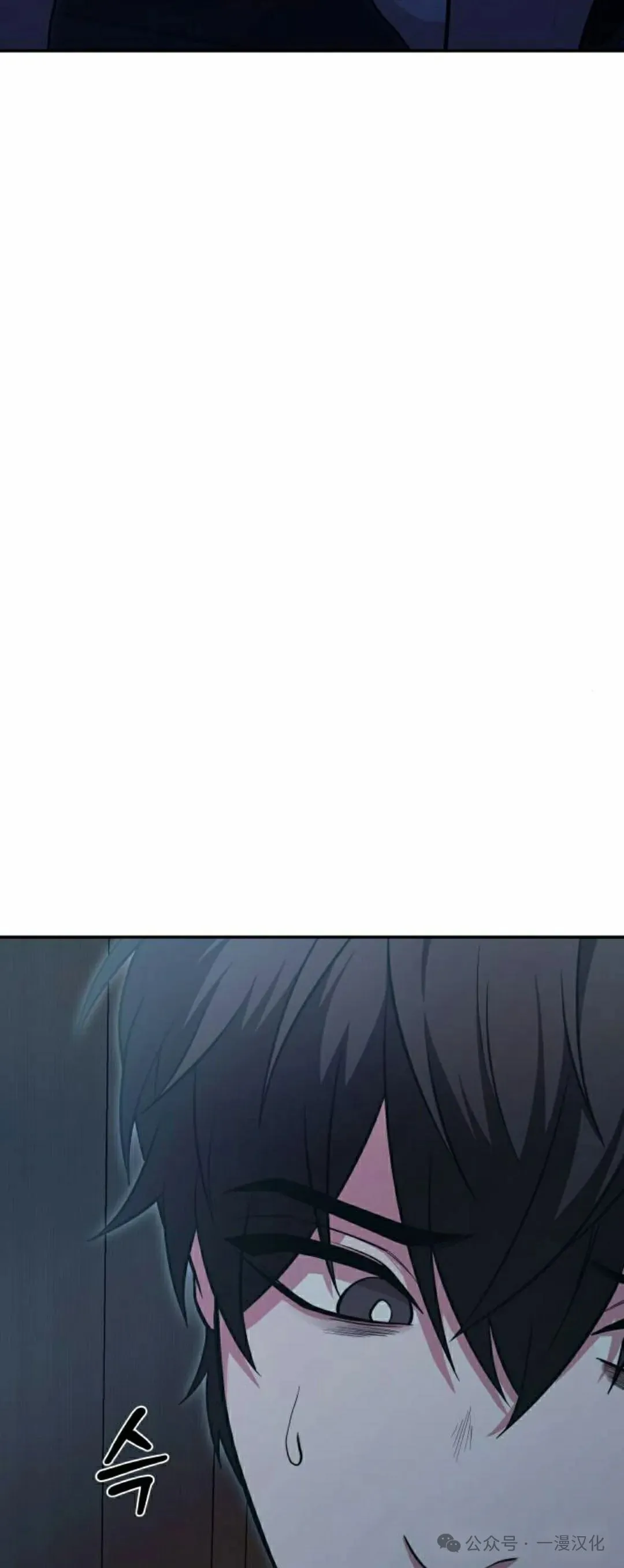 第1话 第52页