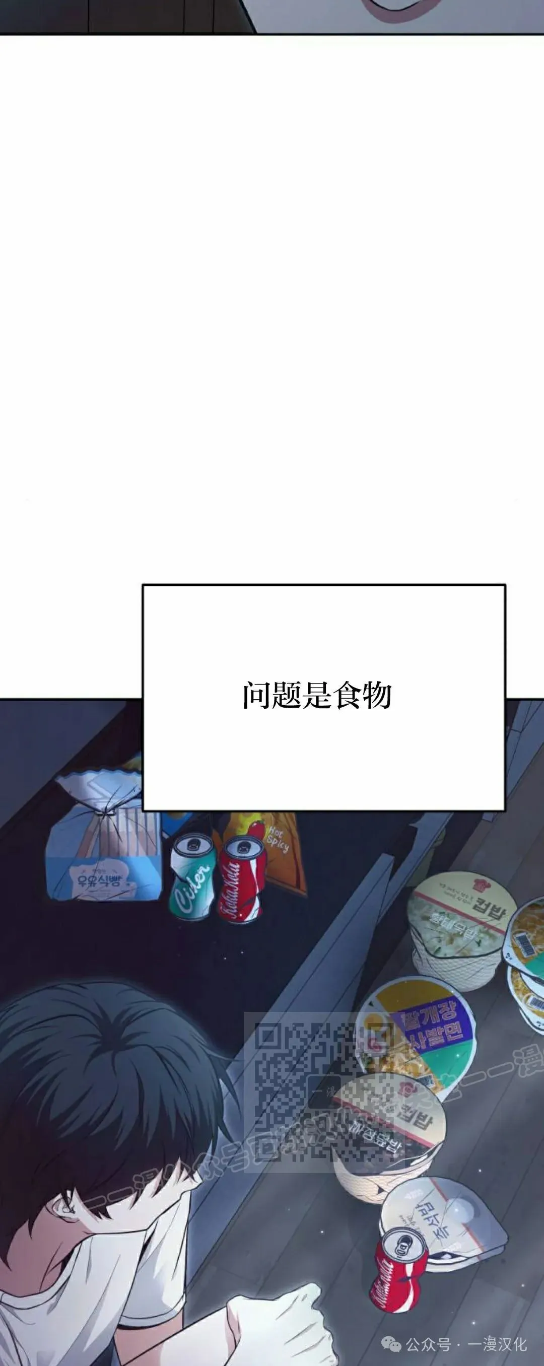 第1话 第53页
