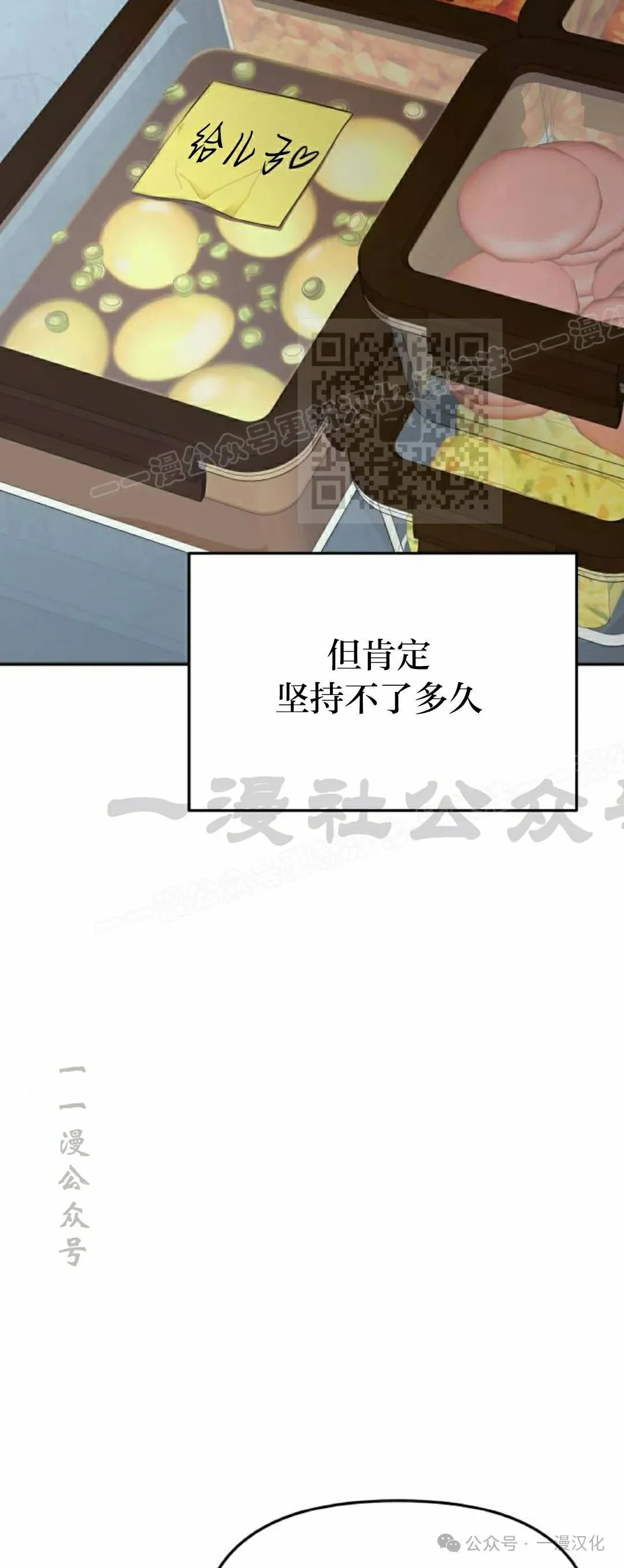 第1话 第56页