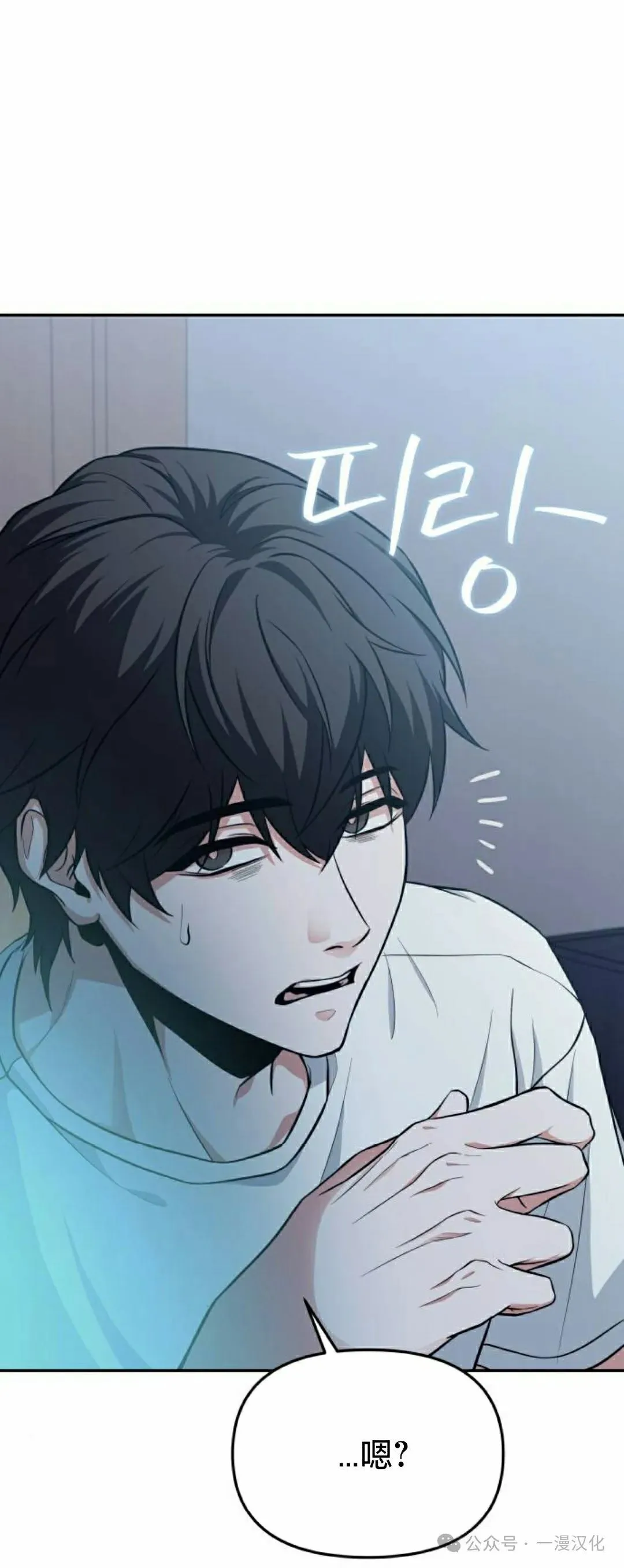 第1话 第58页