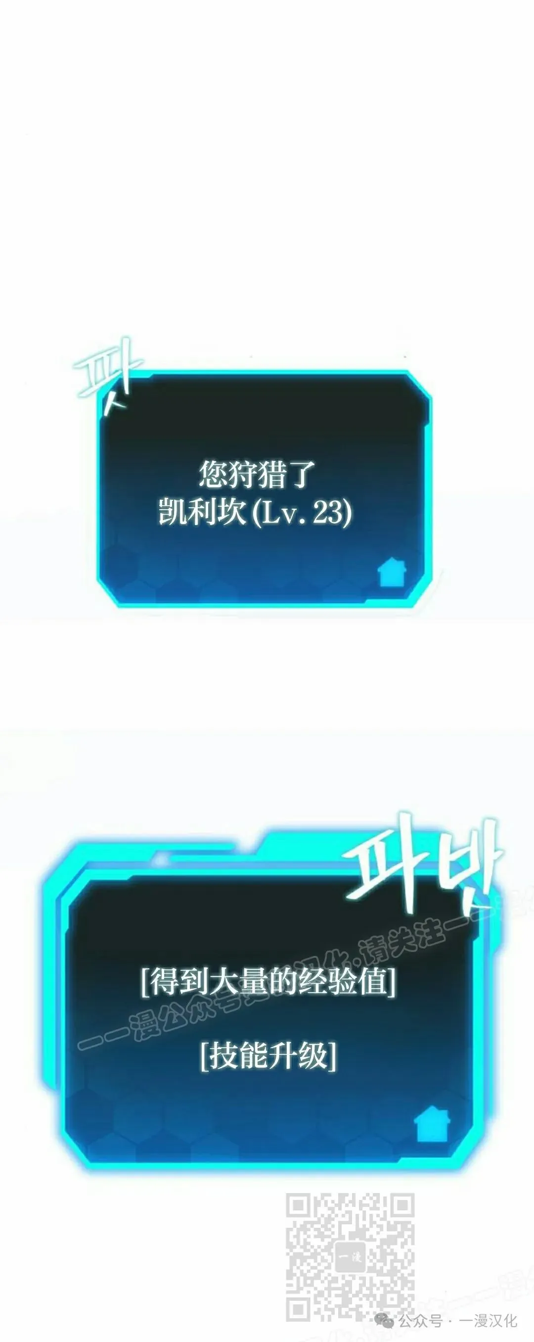 第1话 第59页