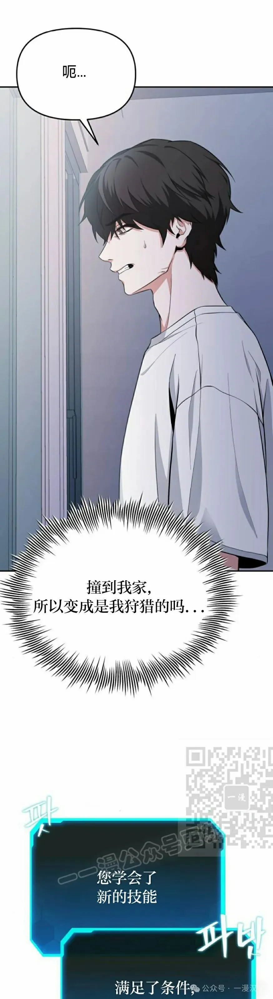第1话 第63页