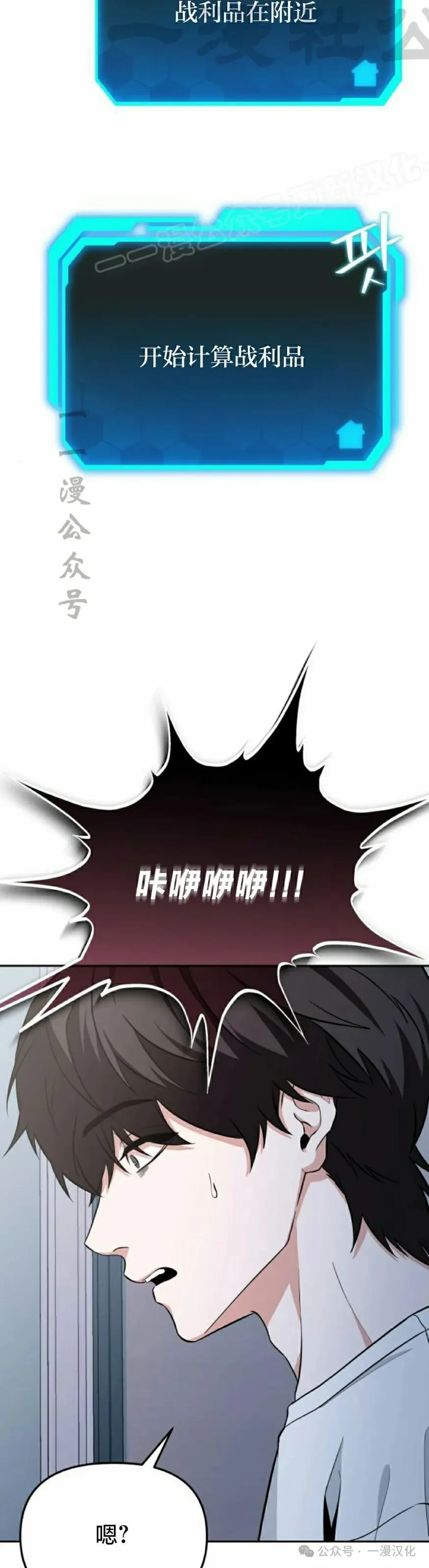 第1话 第64页
