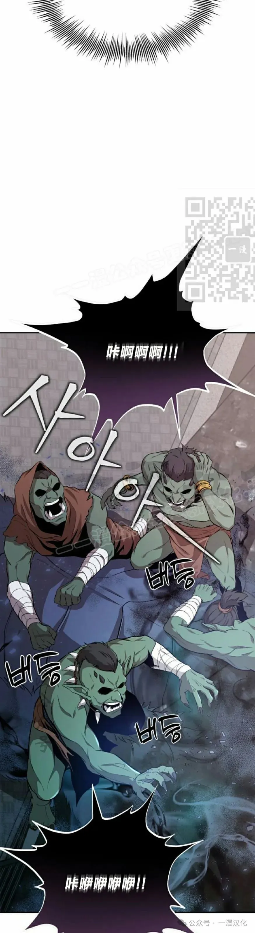 第1话 第66页