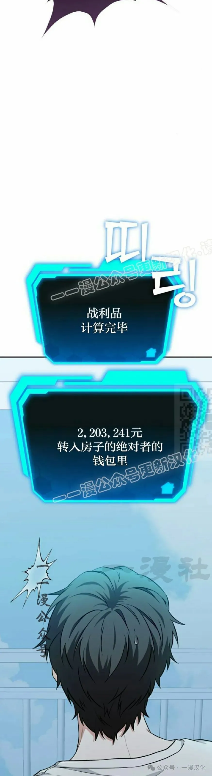 第1话 第67页