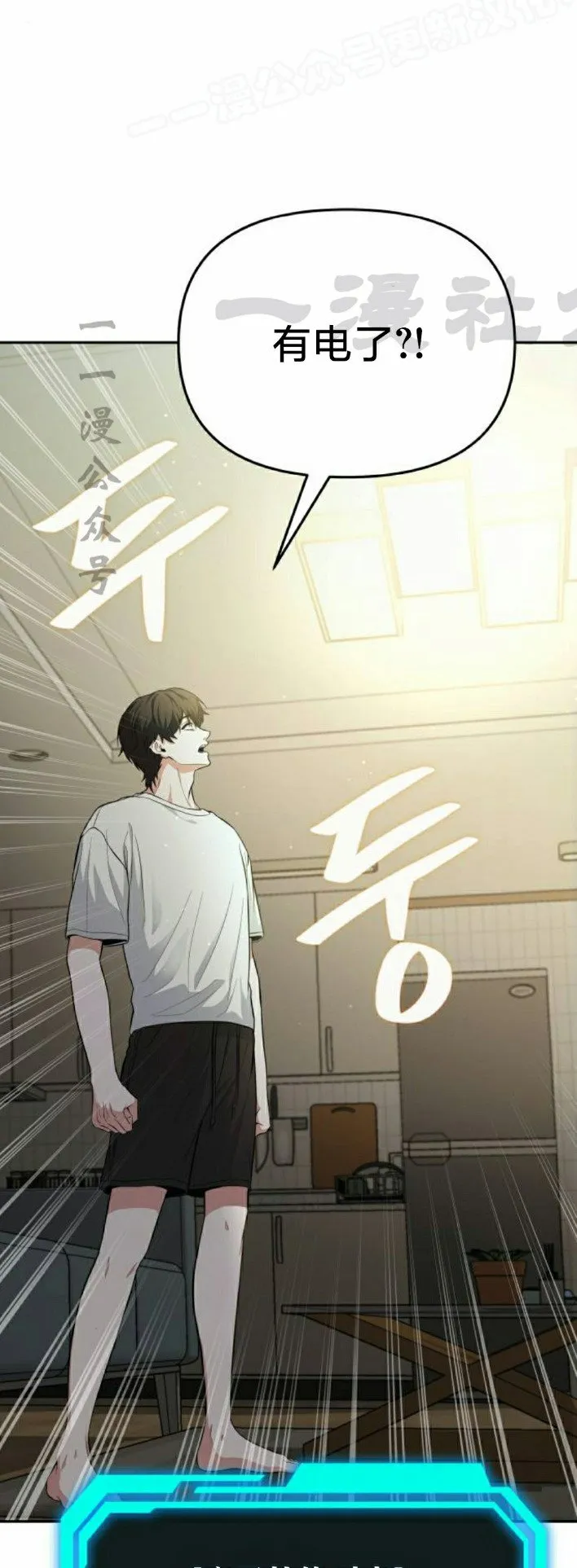 第1话 第70页