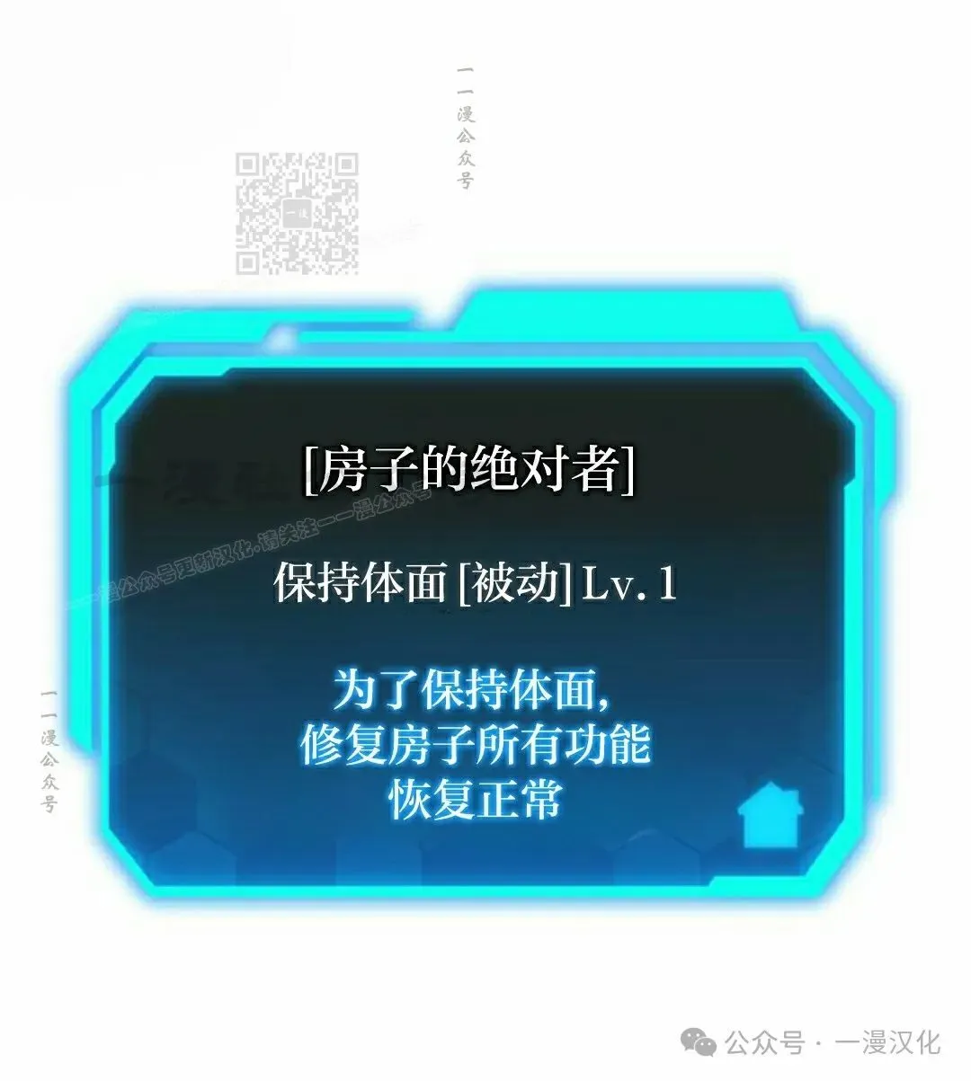 第1话 第71页