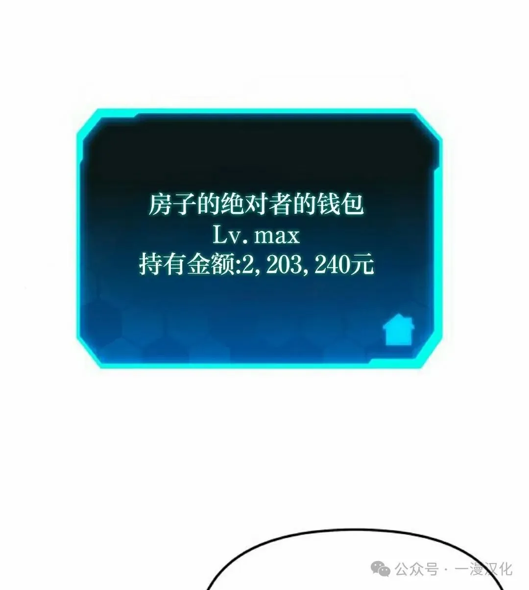 第1话 第72页