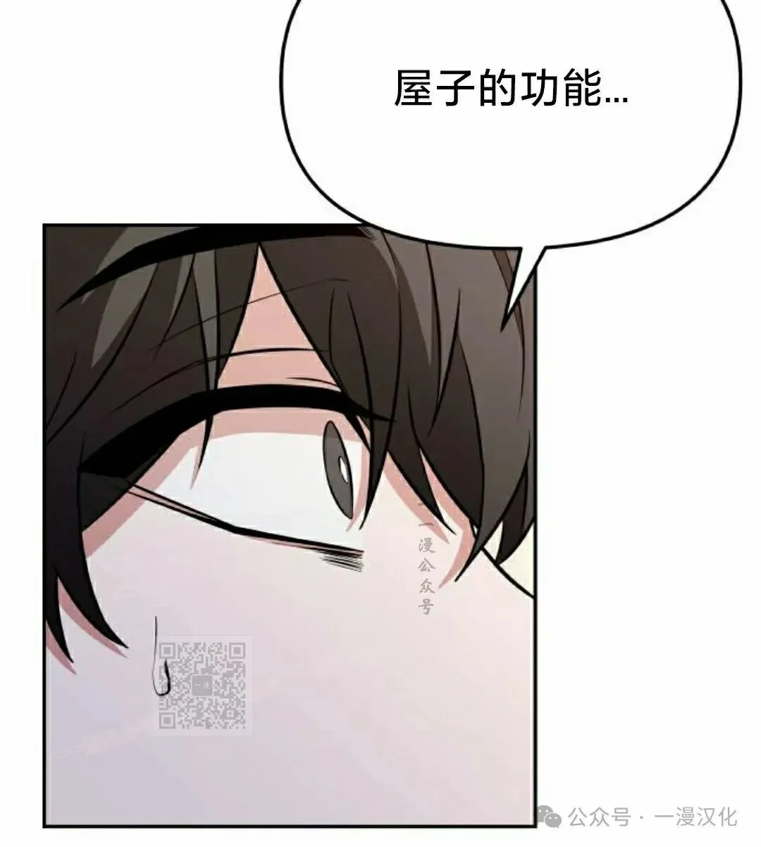 第1话 第73页