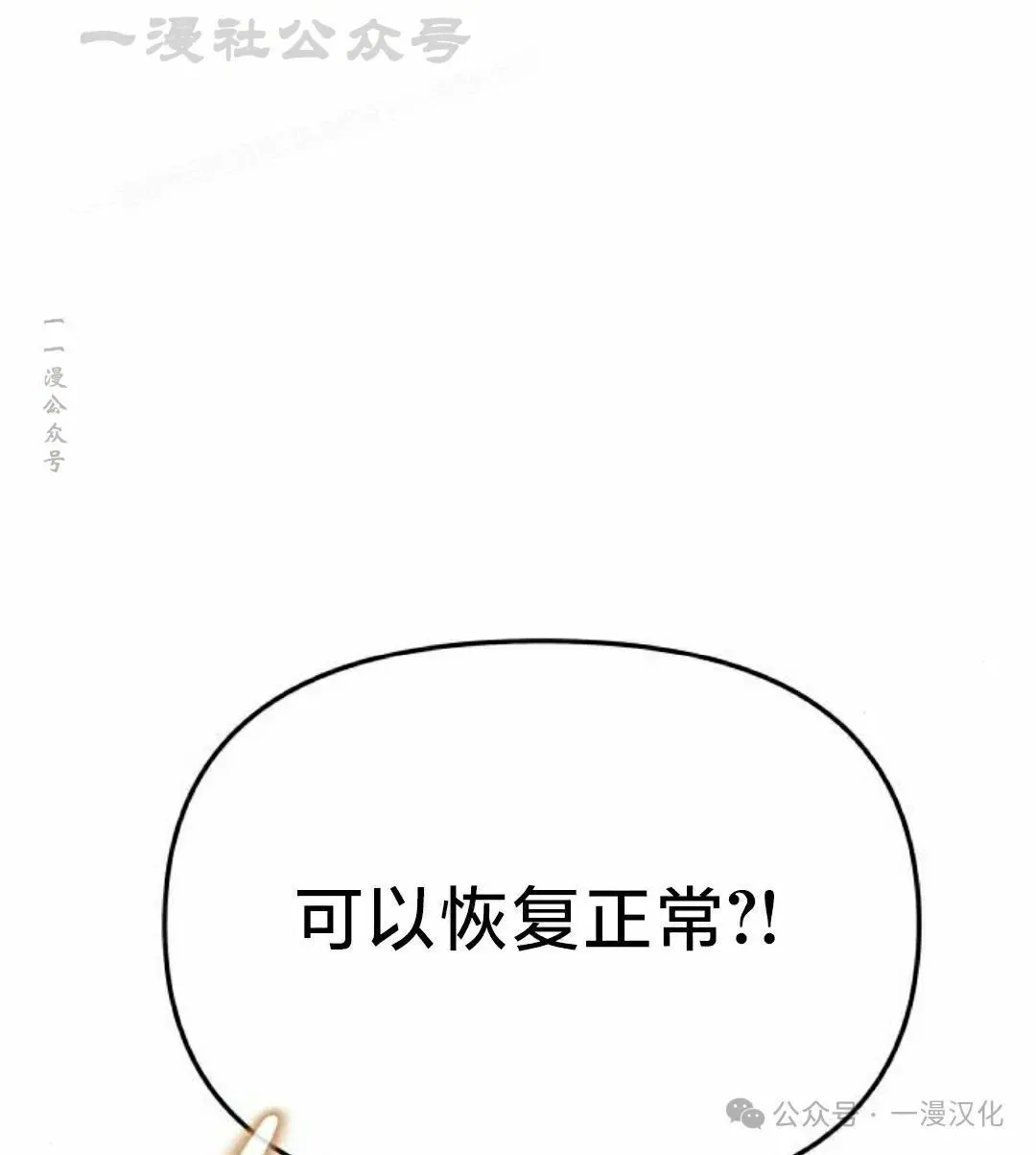 第1话 第74页