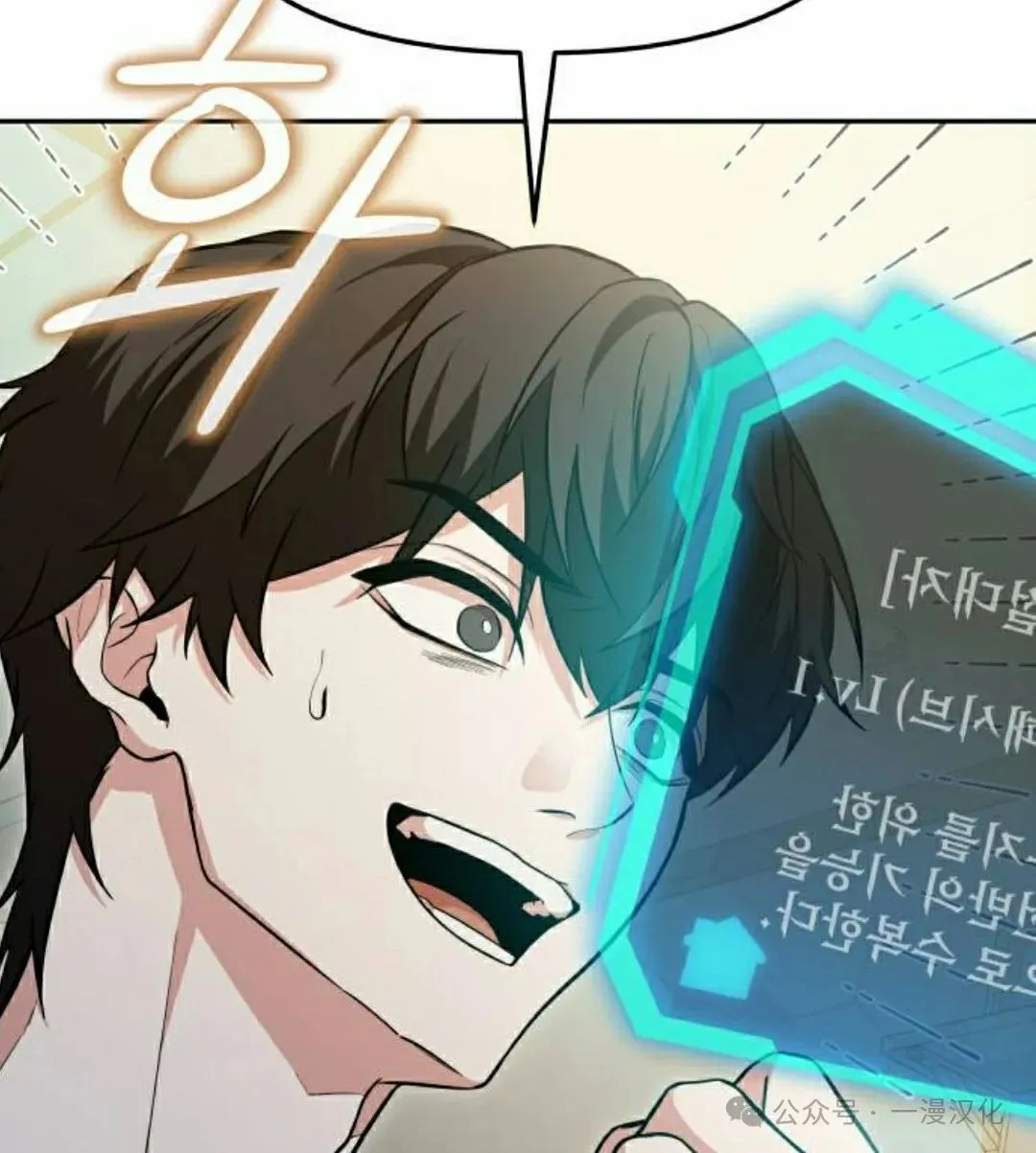 第1话 第75页