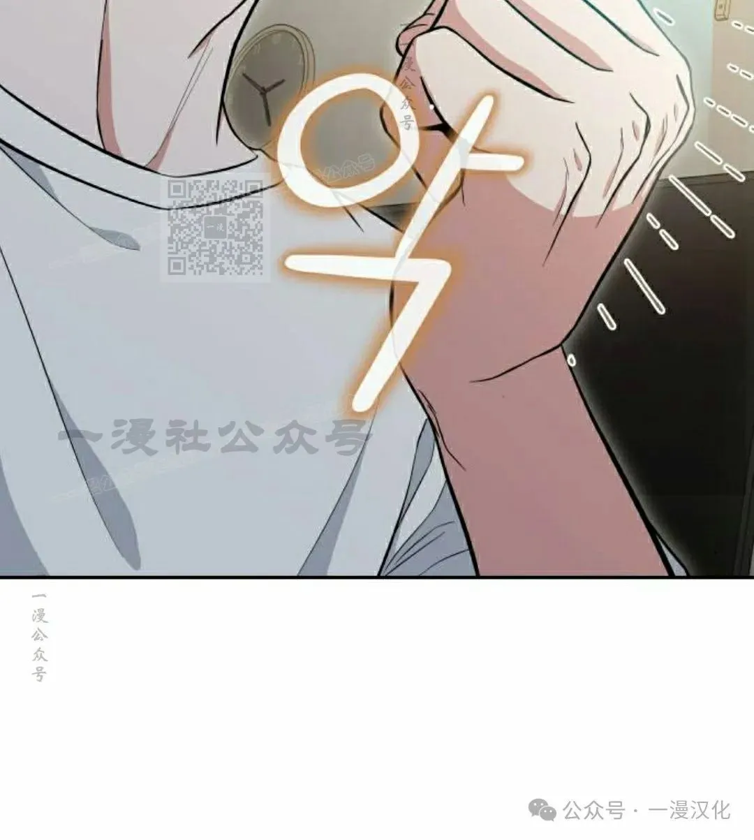 第1话 第76页