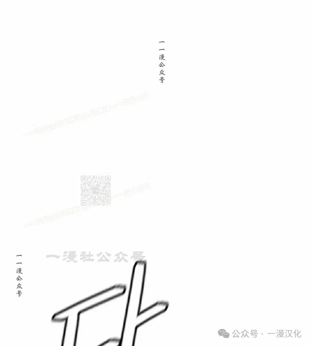 第1话 第77页