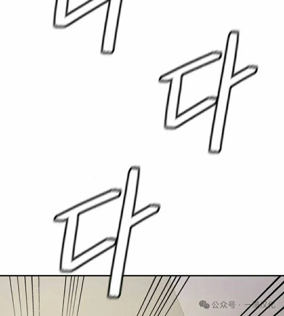 第1话 第78页