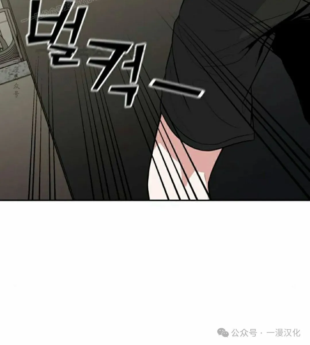 第1话 第80页
