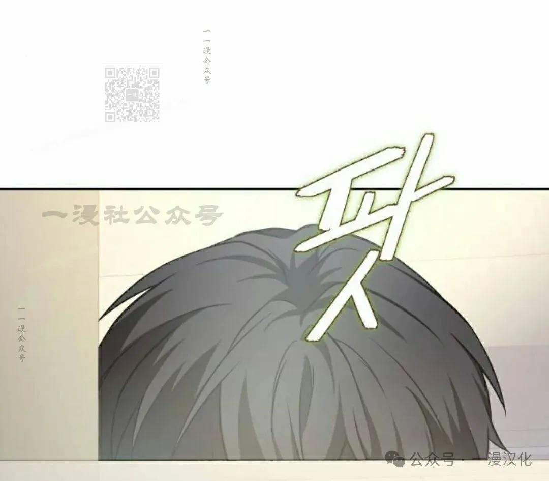 第1话 第81页