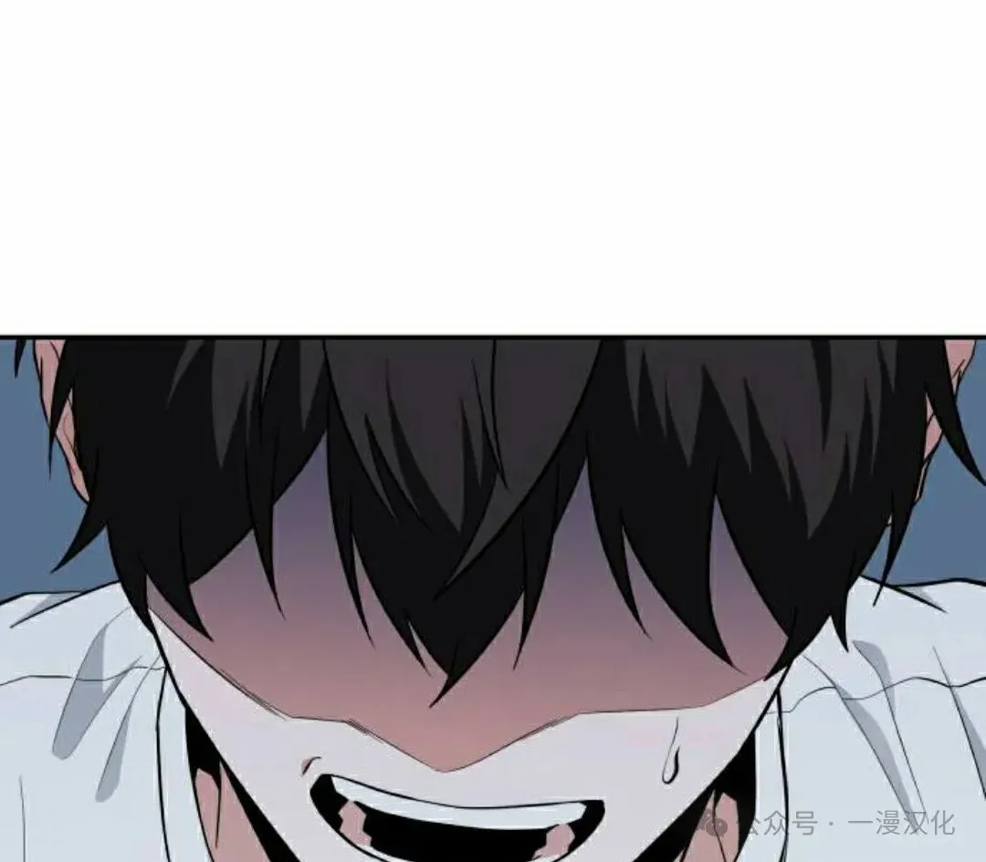 第1话 第88页