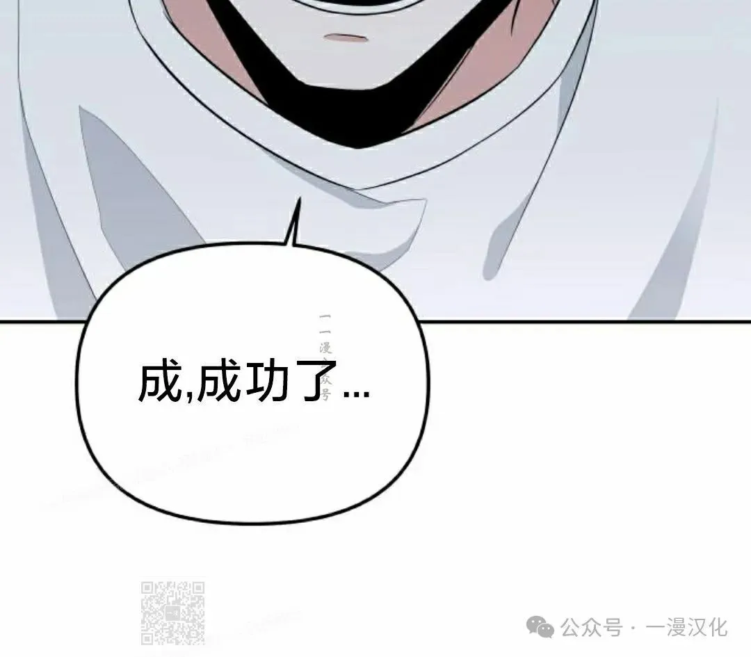 第1话 第89页