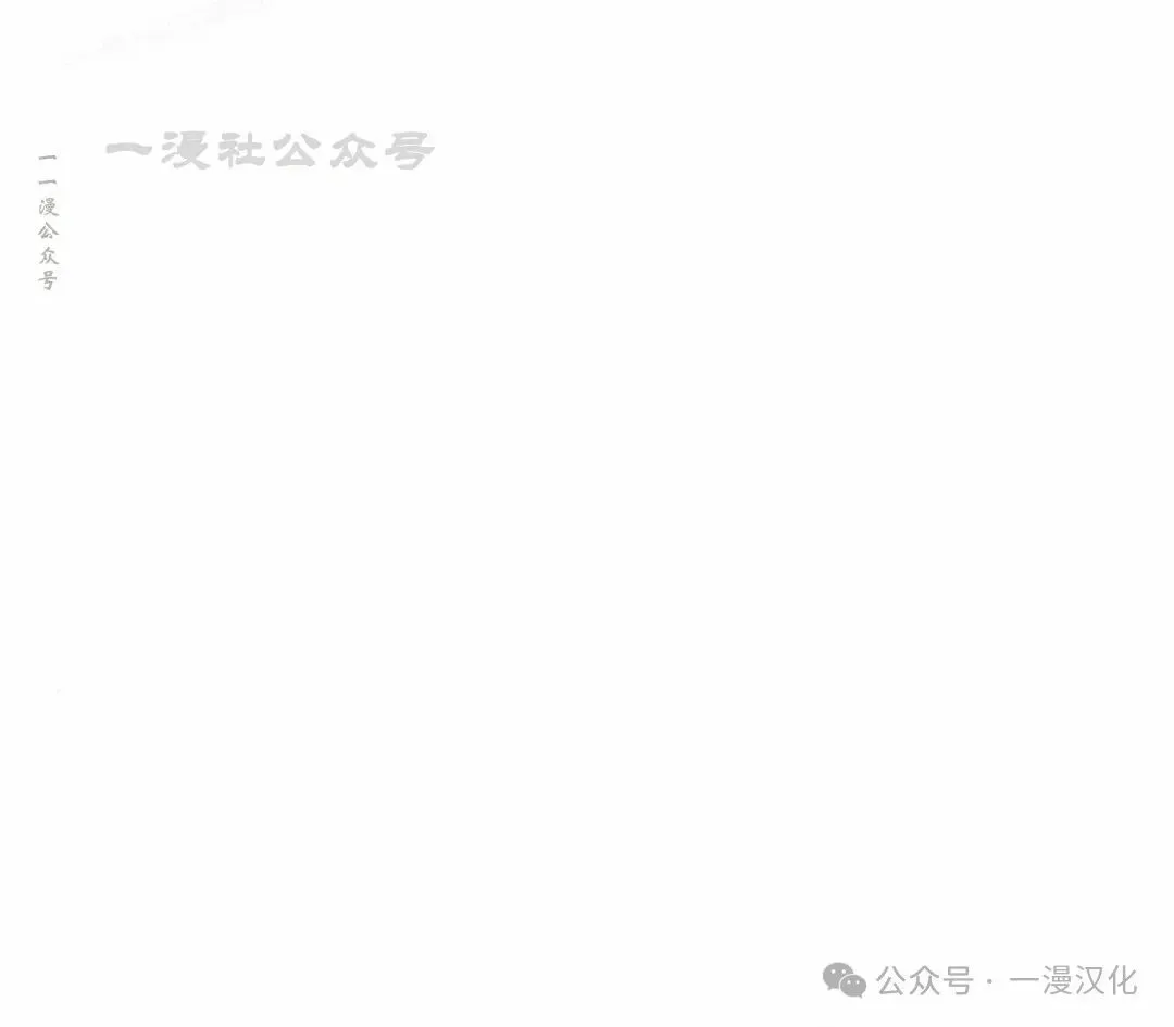 第1话 第90页