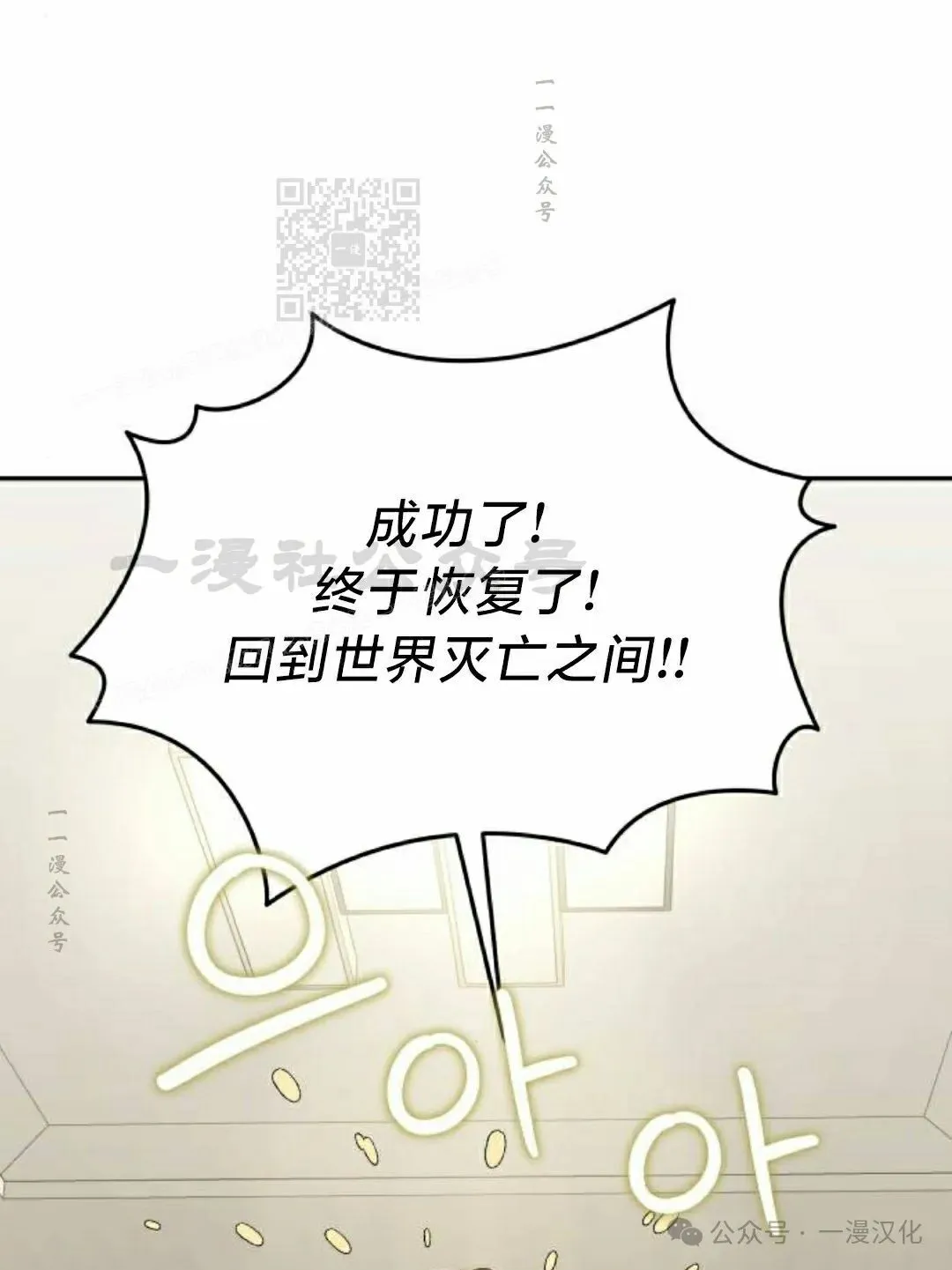 第1话 第91页