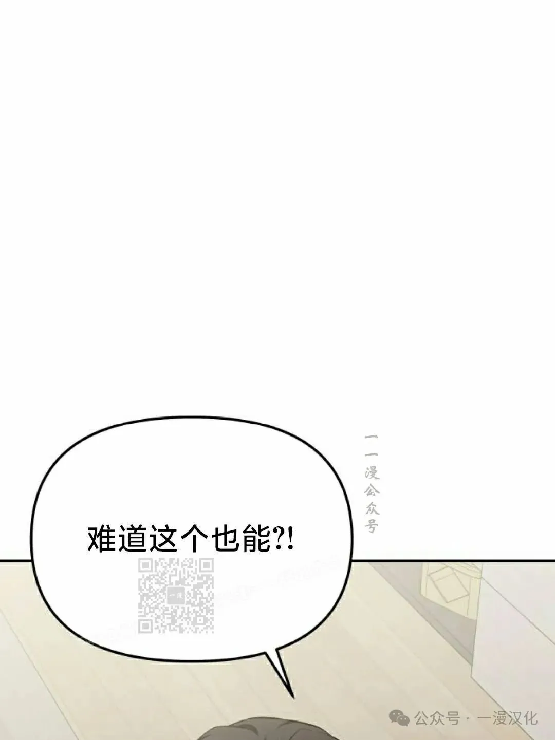 第1话 第93页