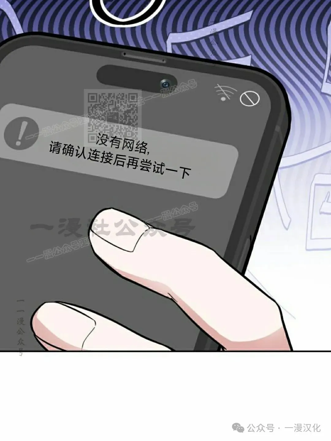 第1话 第96页