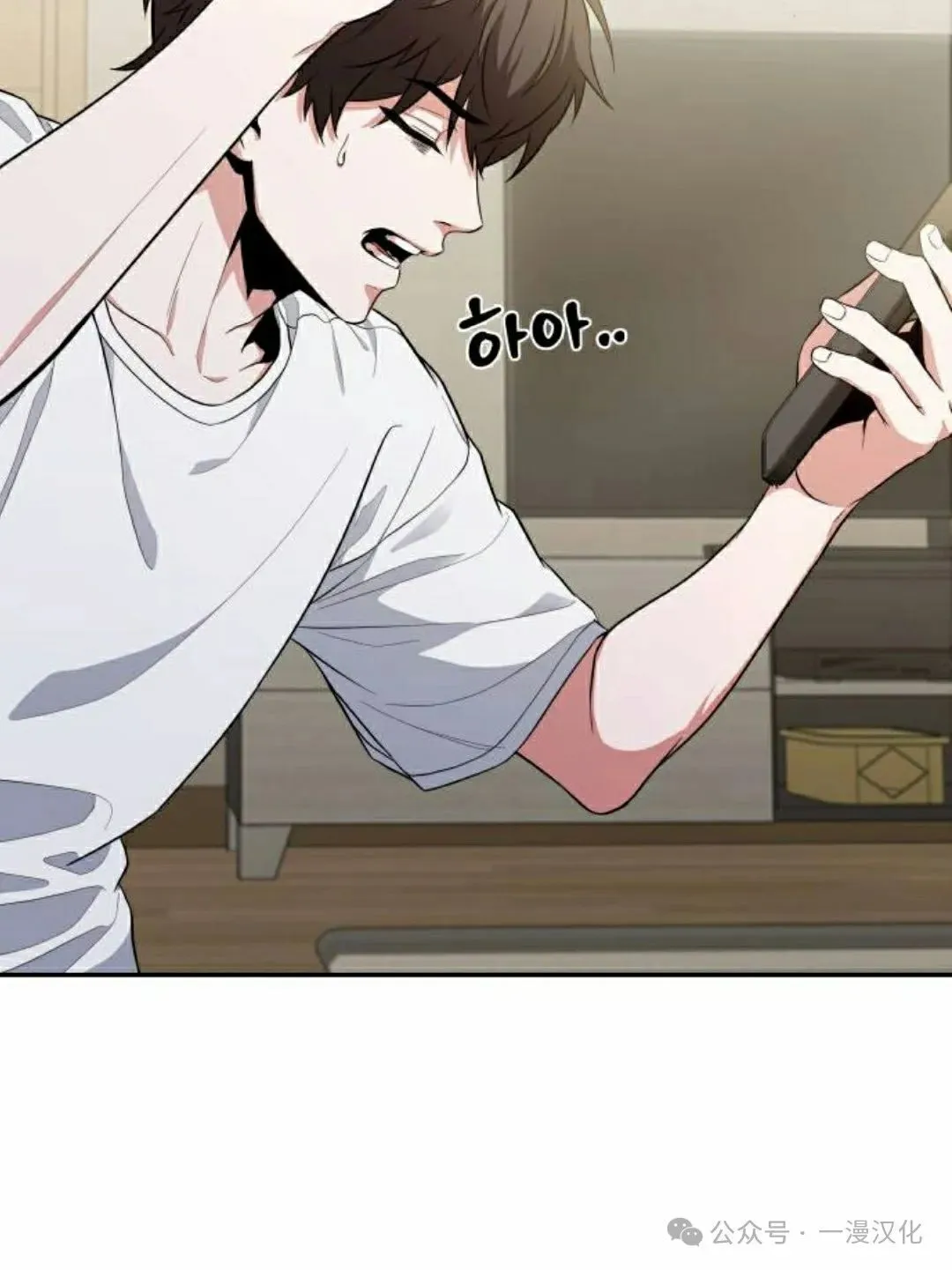 第1话 第98页