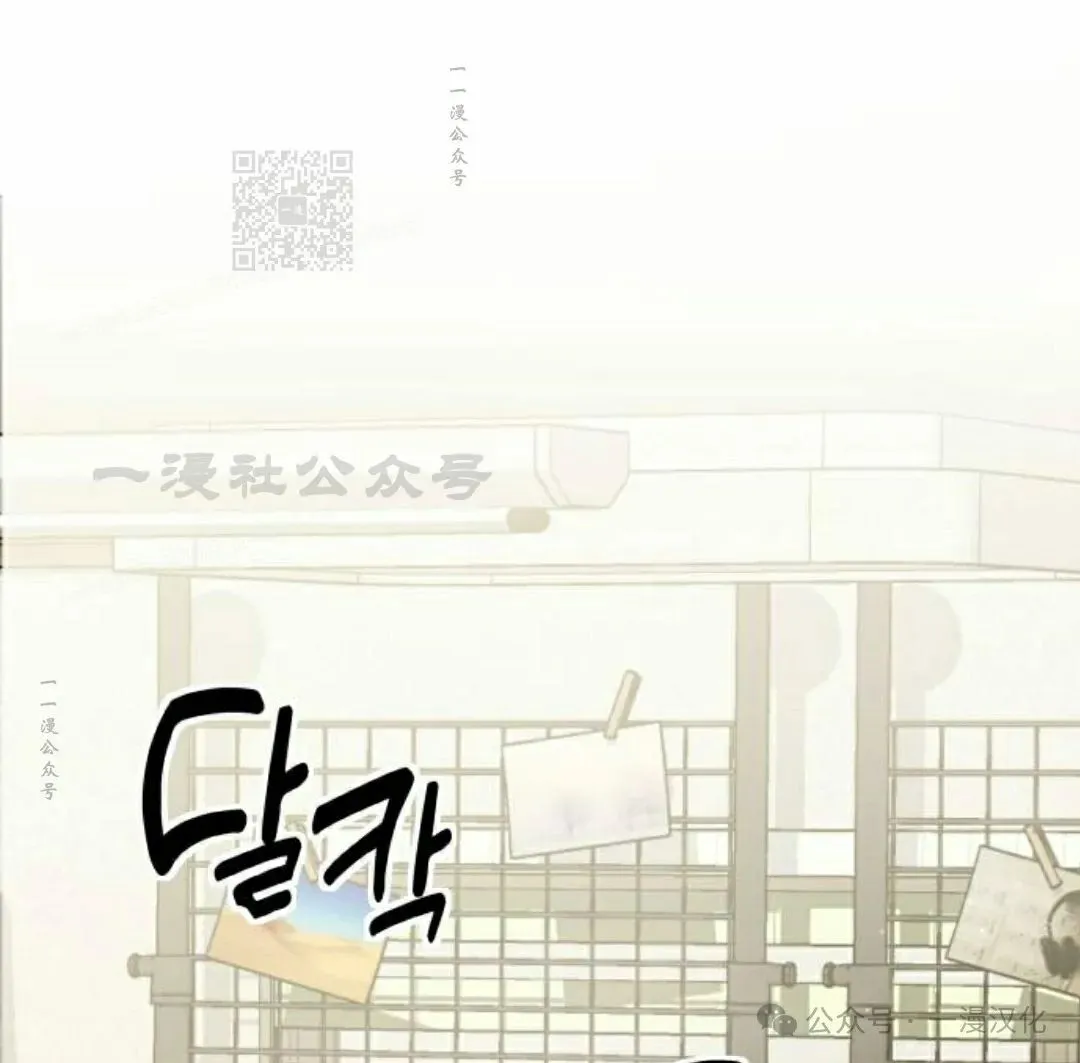 第1话 第103页