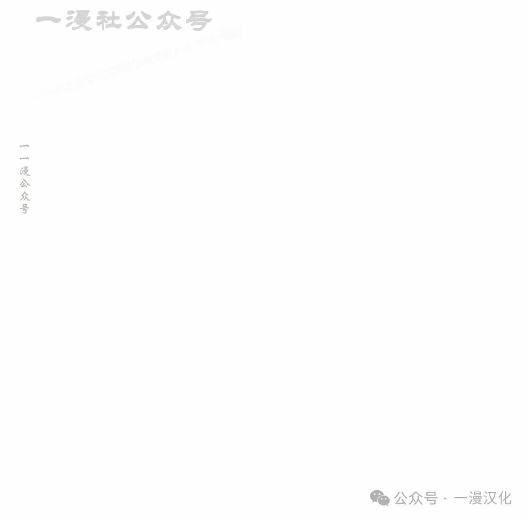 第1话 第106页