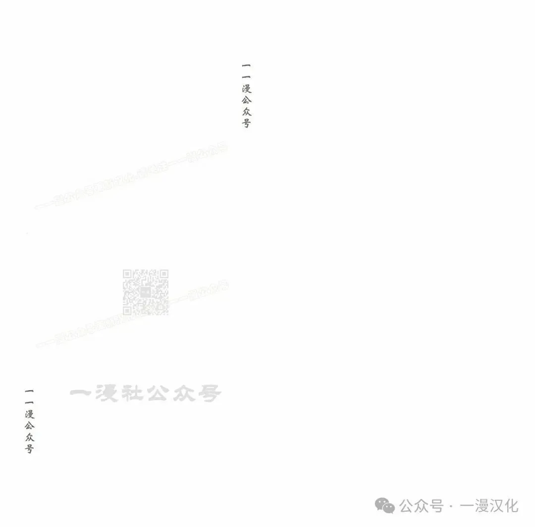 第1话 第109页
