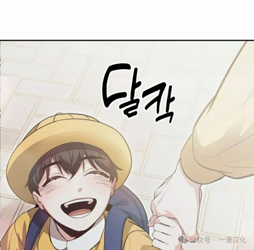 第1话 第110页