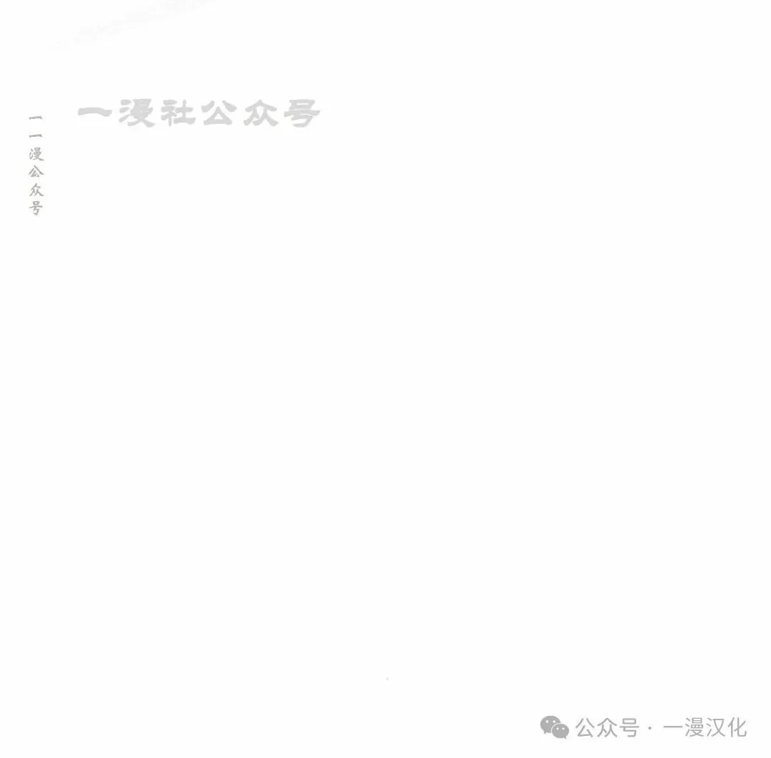 第1话 第112页