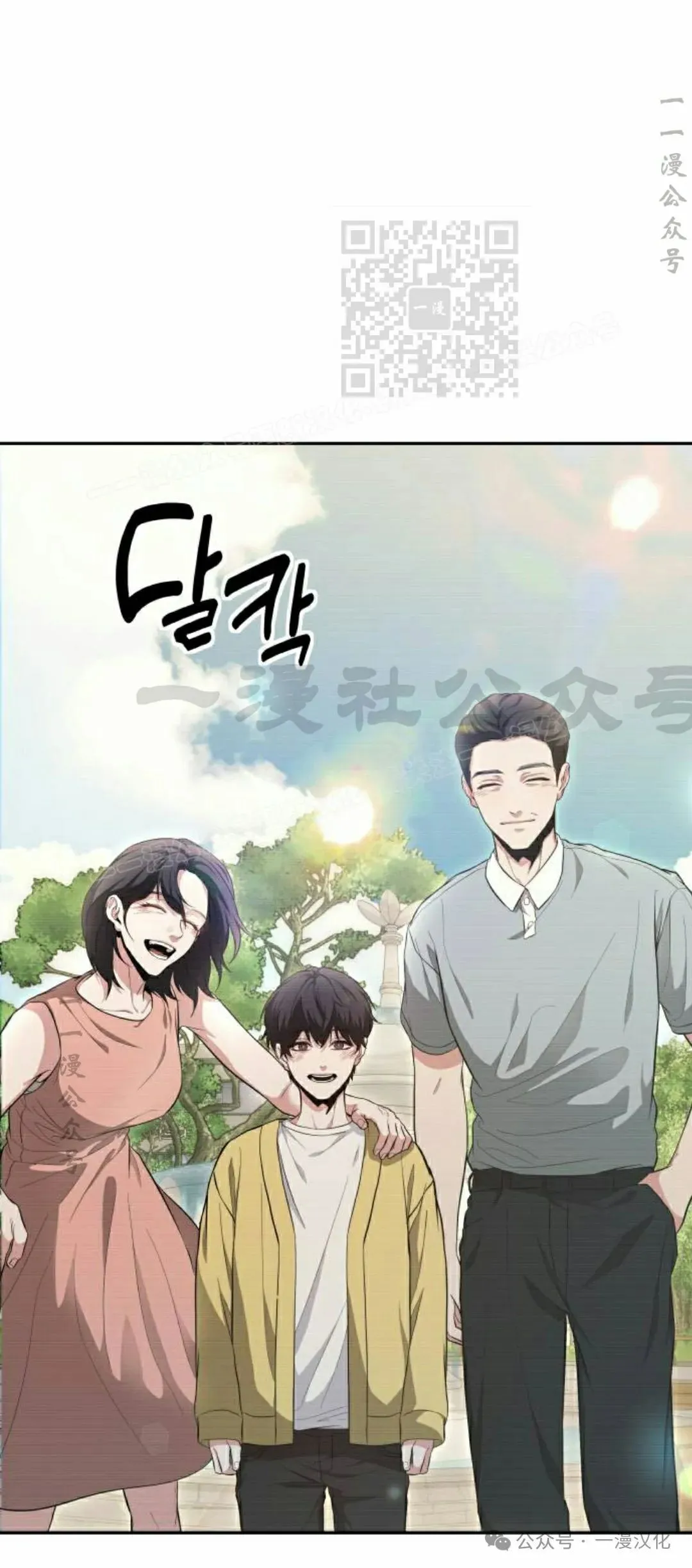 第1话 第113页