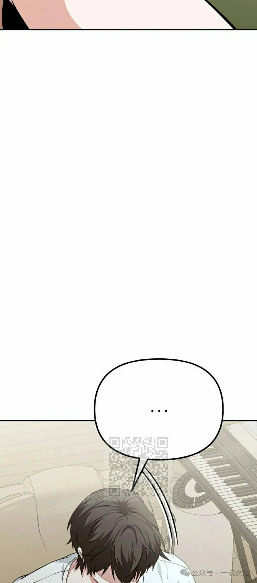 第1话 第115页