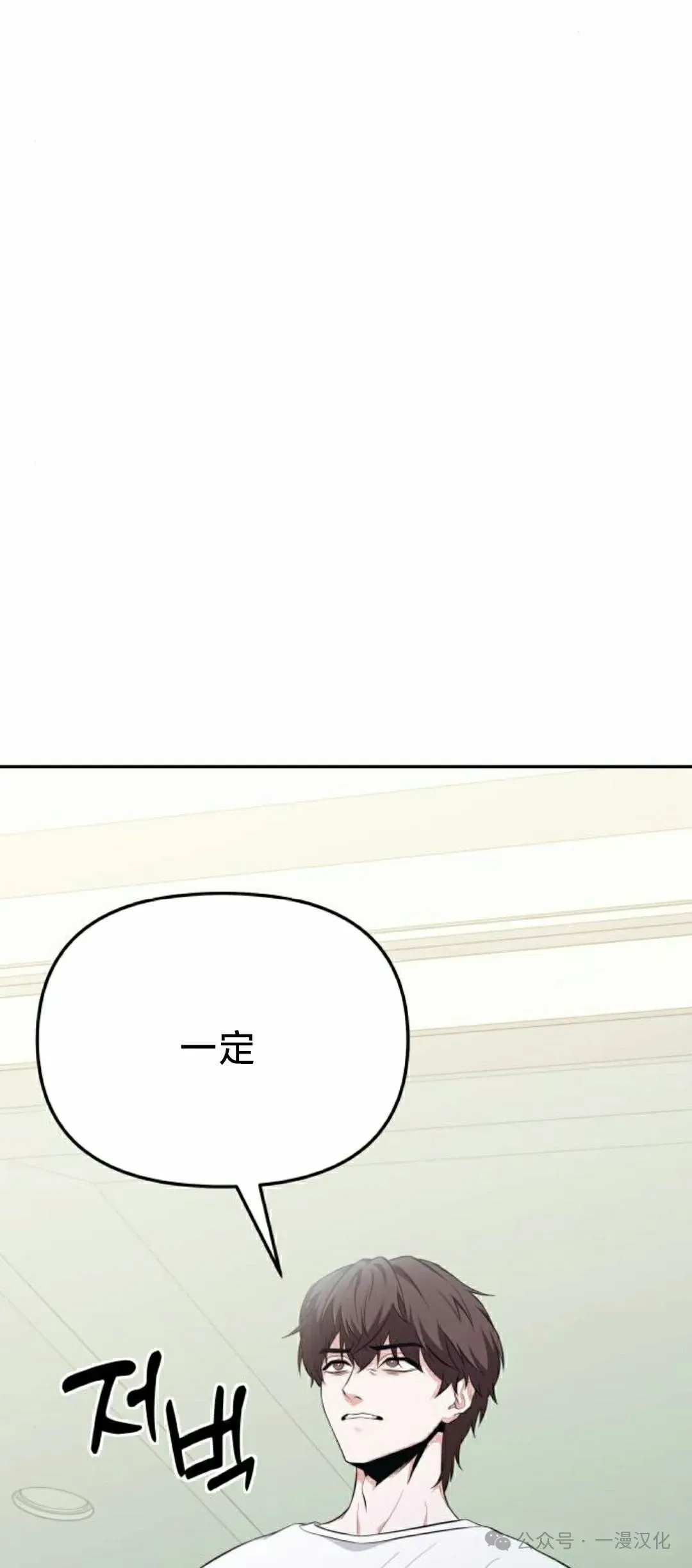 第1话 第120页