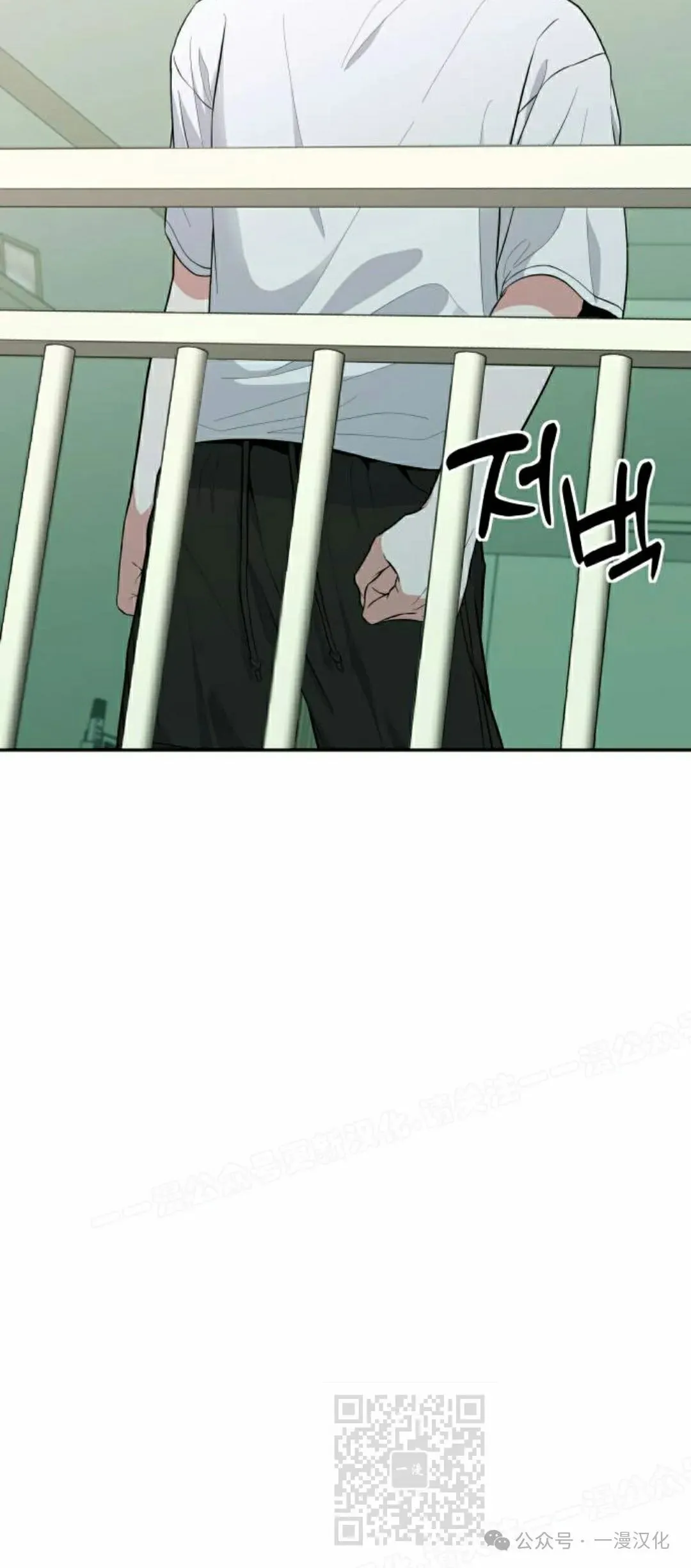 第1话 第121页
