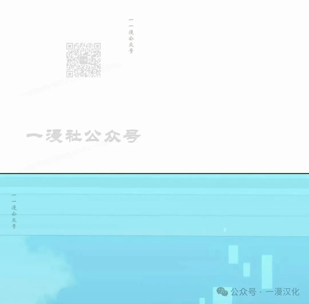第1话 第123页