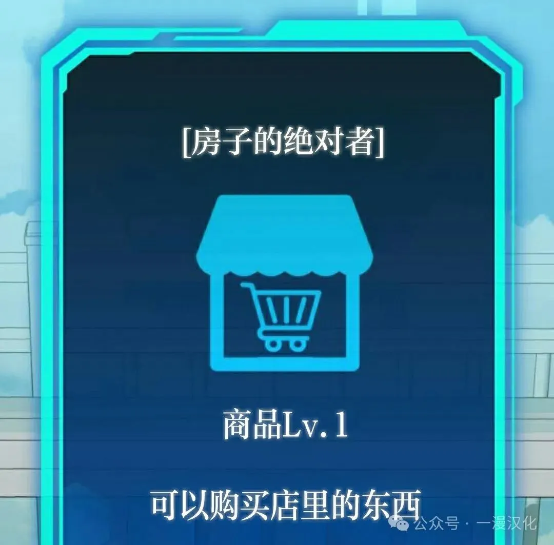 第1话 第124页