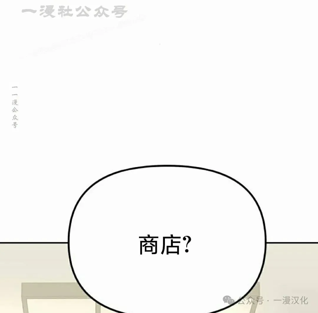 第1话 第126页