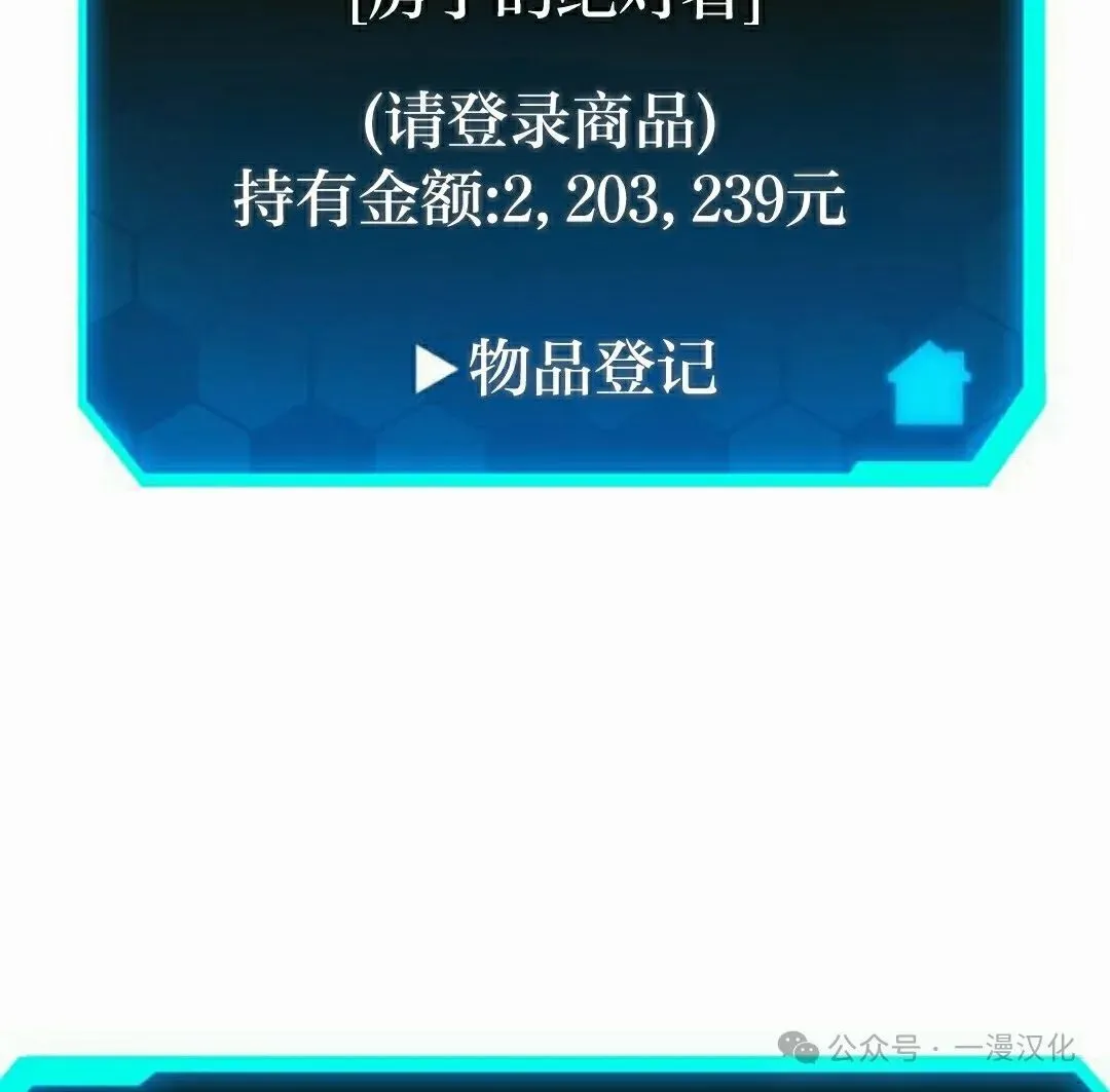 第1话 第130页