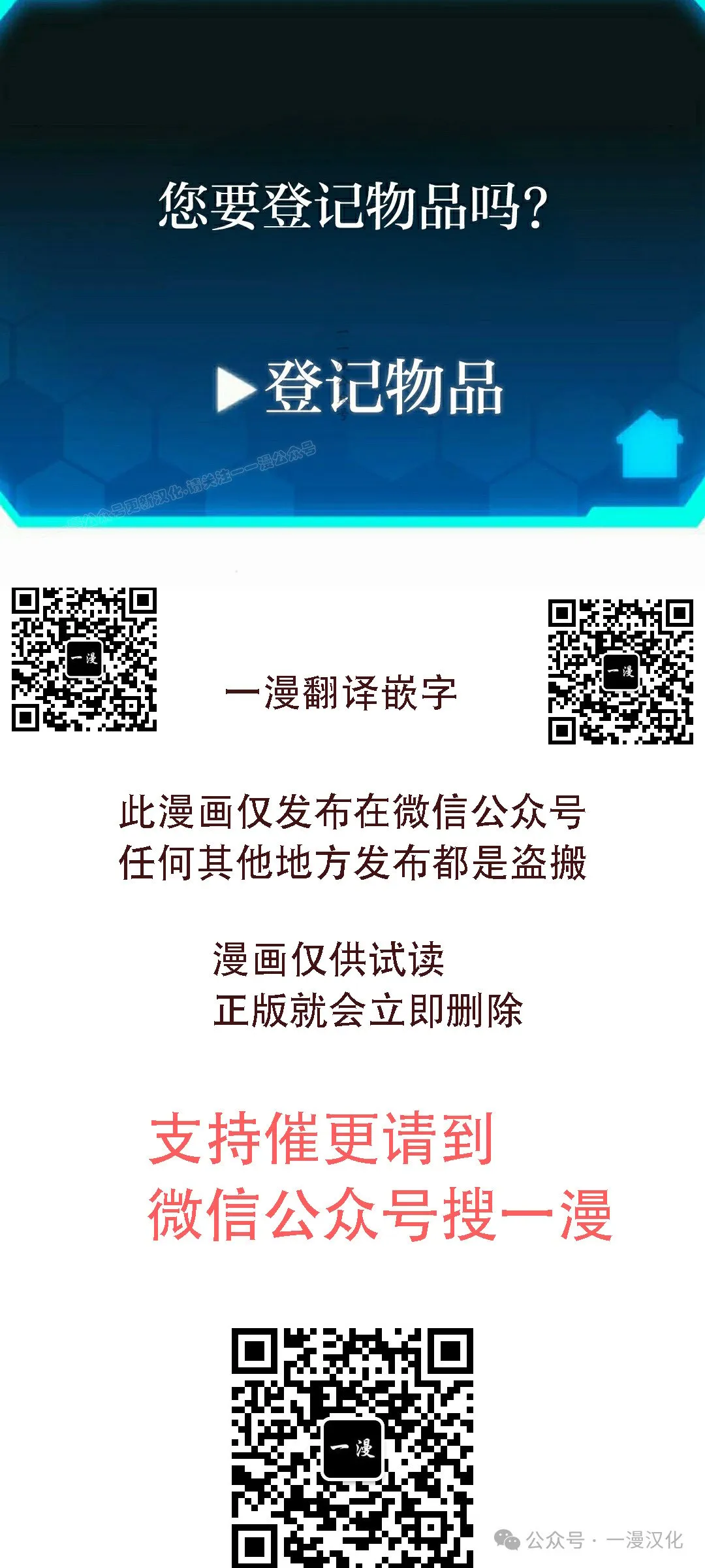第1话 第131页