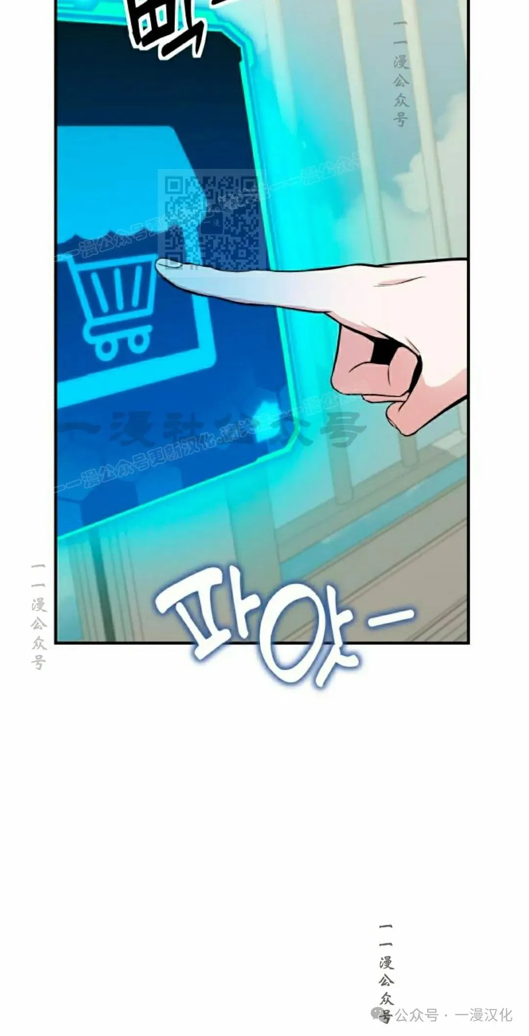 第2话 第5页