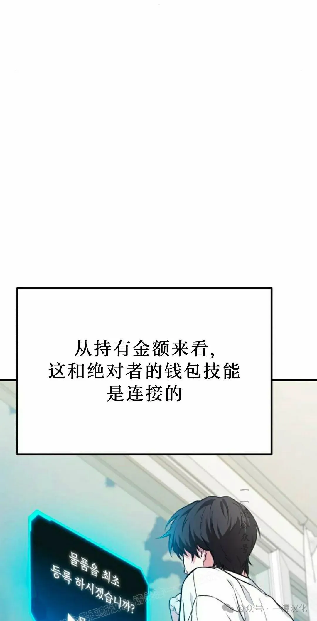 第2话 第7页